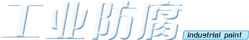新鄉(xiāng)市聯(lián)合五交化批發(fā)有限公司